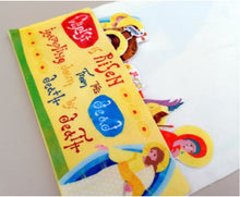 Load image into Gallery viewer, Holy Pascha DIY Fabric Learning Set