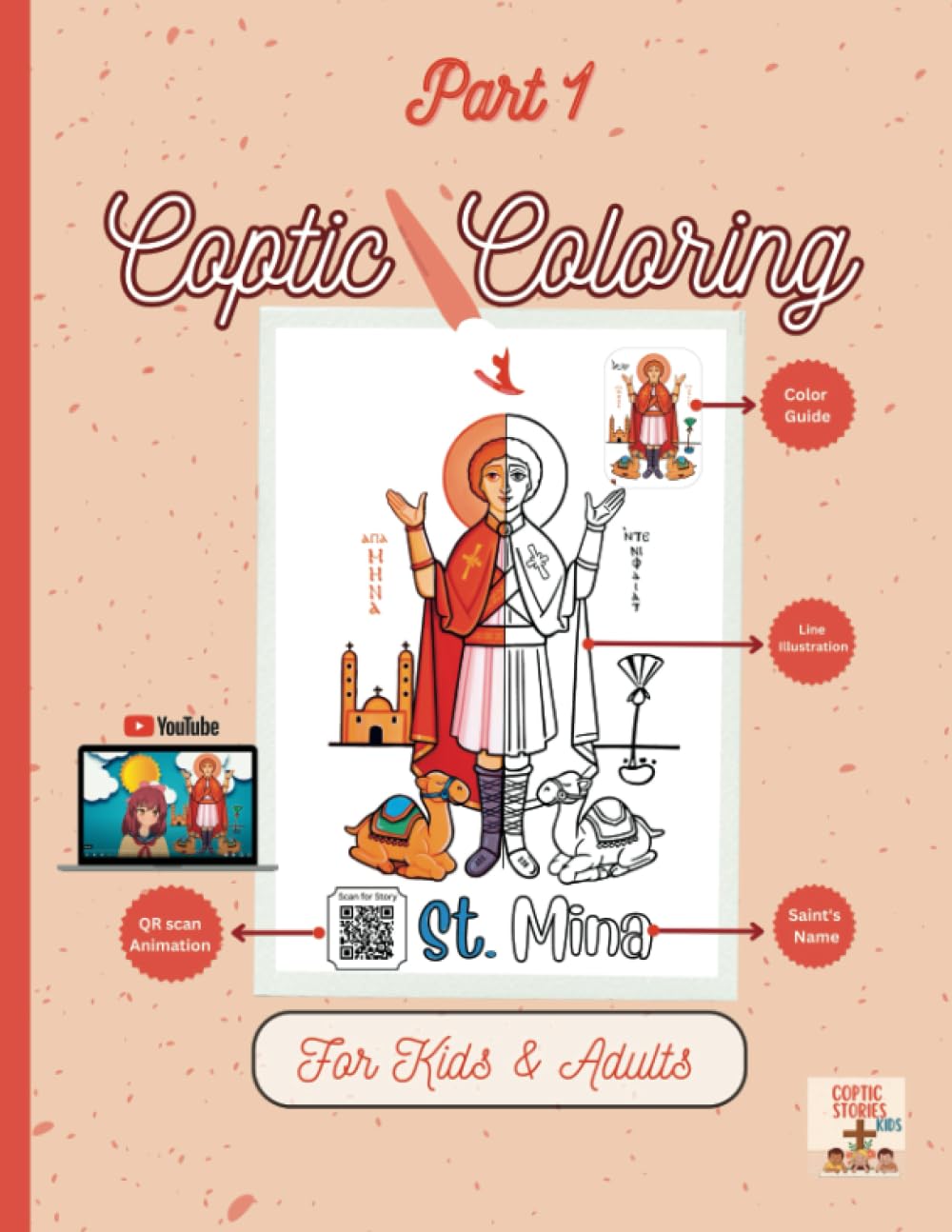 Coptic Coloring Book for Kids