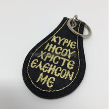 Load image into Gallery viewer, Orthodox Keychain - KC01
